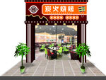 重庆火锅店铺外观展示
