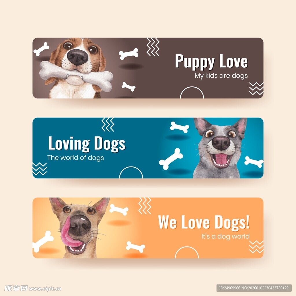 狗狗主题横幅设计
