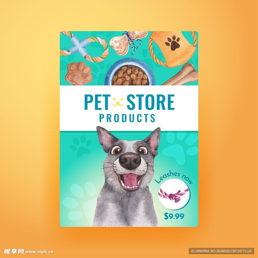宠物商店促销海报