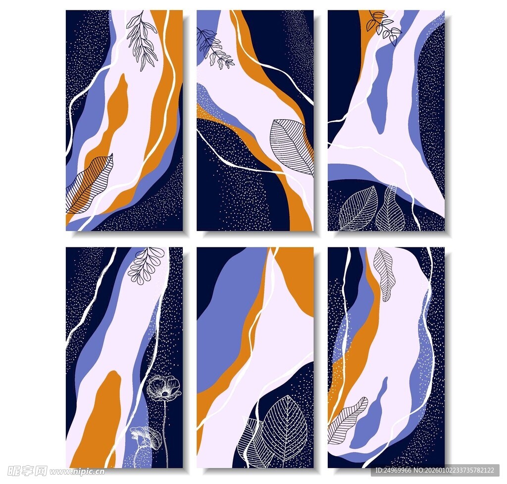 抽象几何拼接艺术装饰画