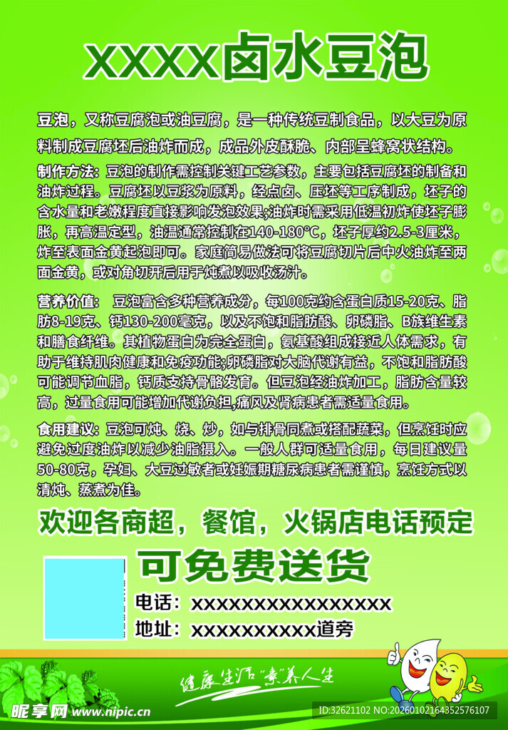 xxx鱼水泡 可免费试读