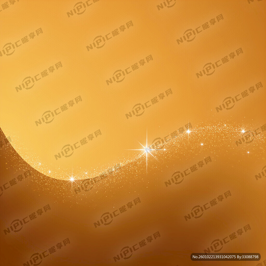 桔黄底上面有星光