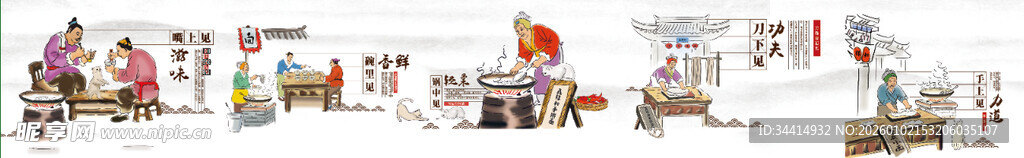 儿童绘画展览场景 插画 手擀面