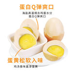 美味Q弹松软的新鲜卤蛋