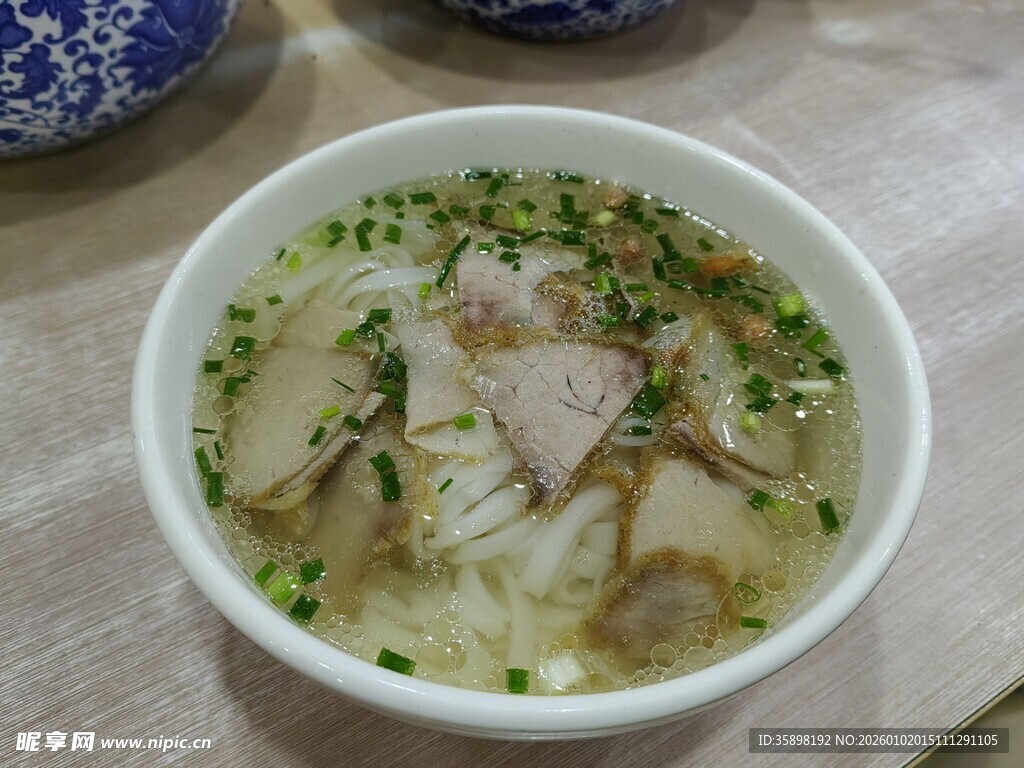 香肉粉
