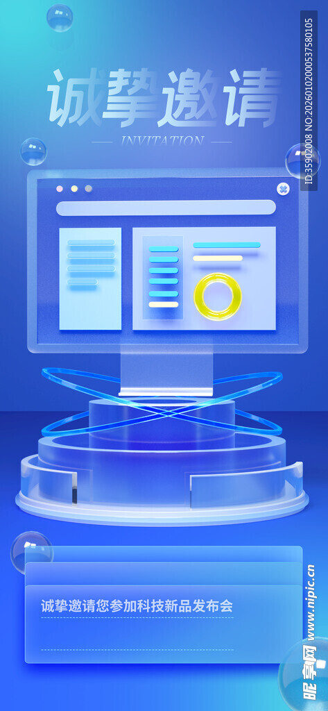 智能数据监测与分析场景