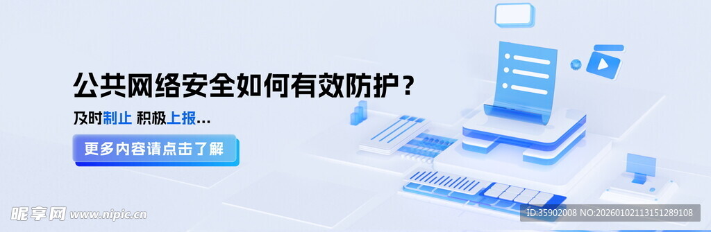 企业数据安全防护解决方案