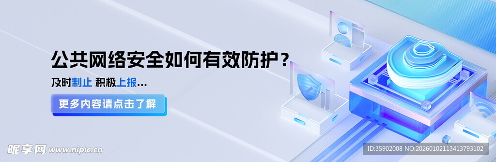 企业数据安全与防护方案