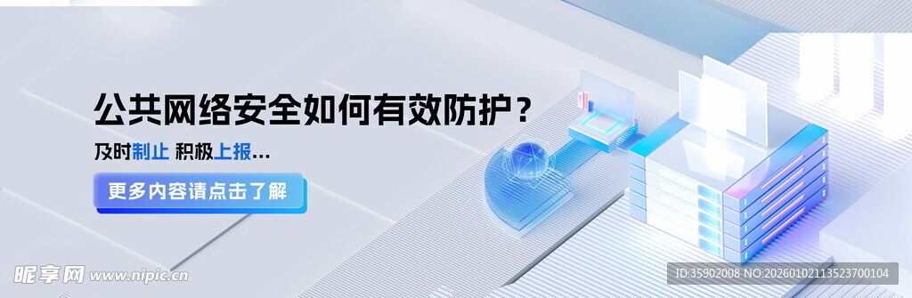 企业数据安全防护解决方案