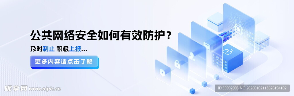 企业数据安全防护解决方案