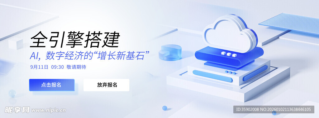 引擎搭建场景展示