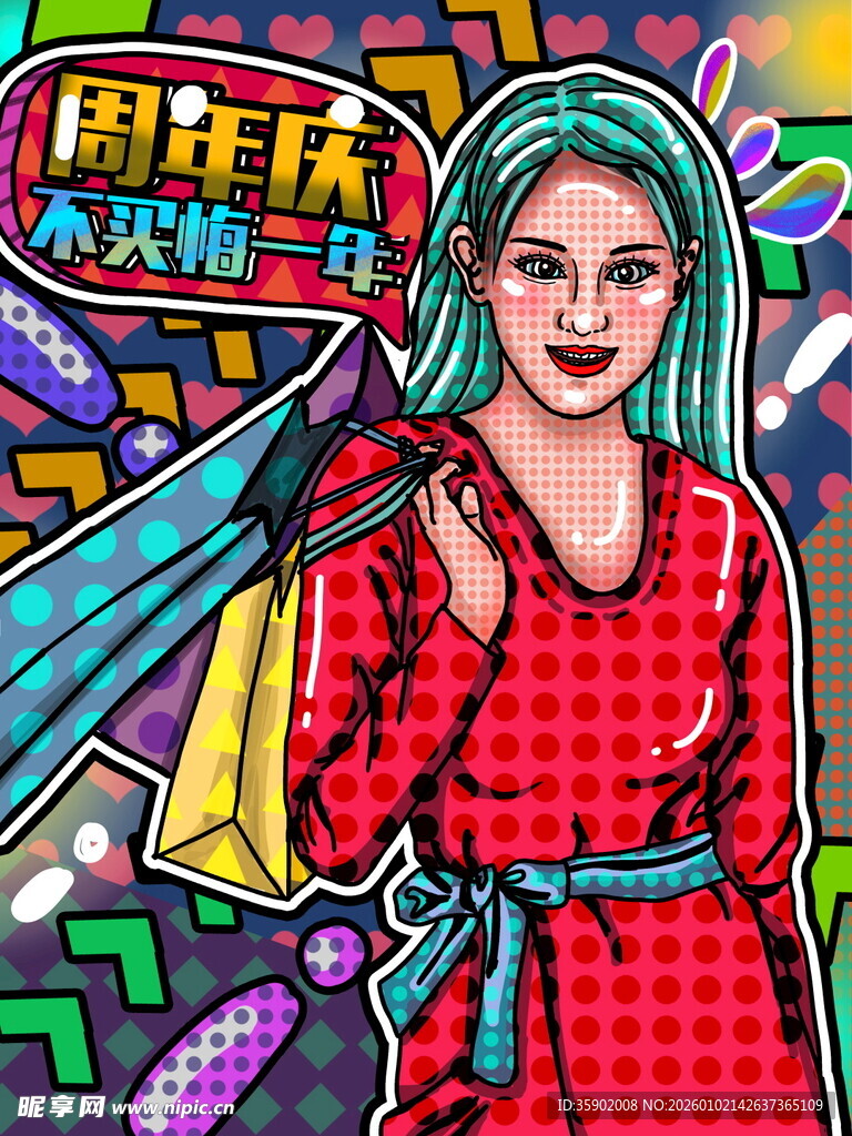 时尚波普风女孩购物瞬间