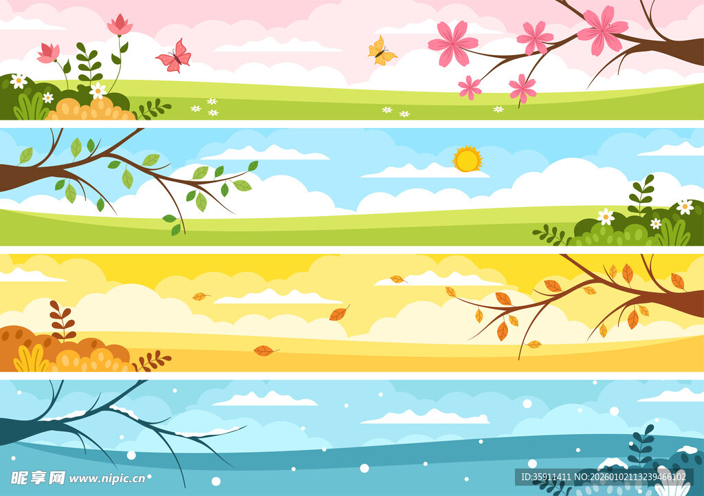 四季风景插图