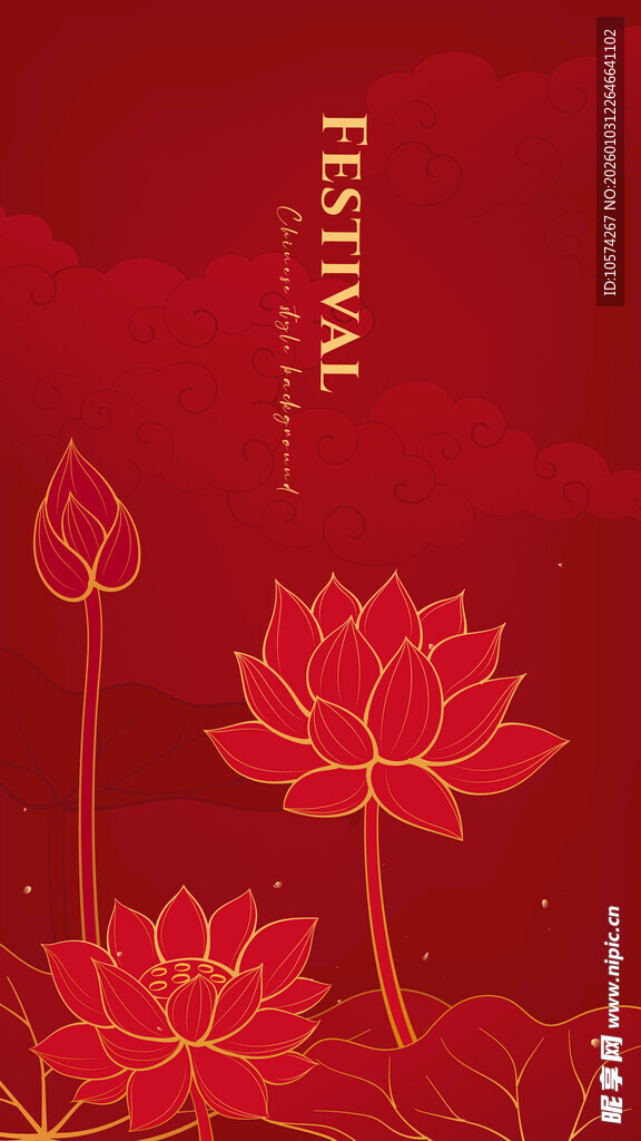 中式荷花节庆装饰图案