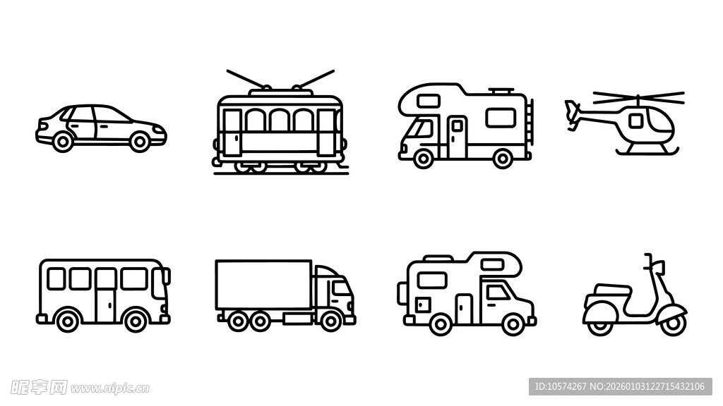 各类交通工具图标集合