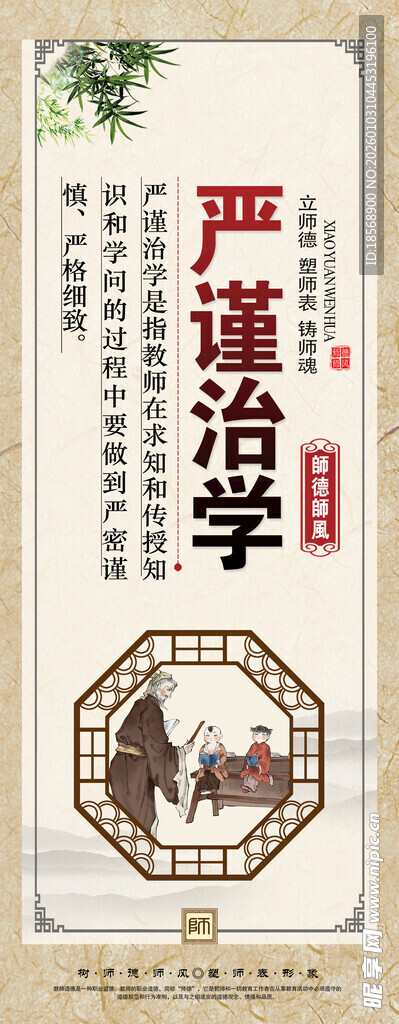 严遵治学古籍封面展示