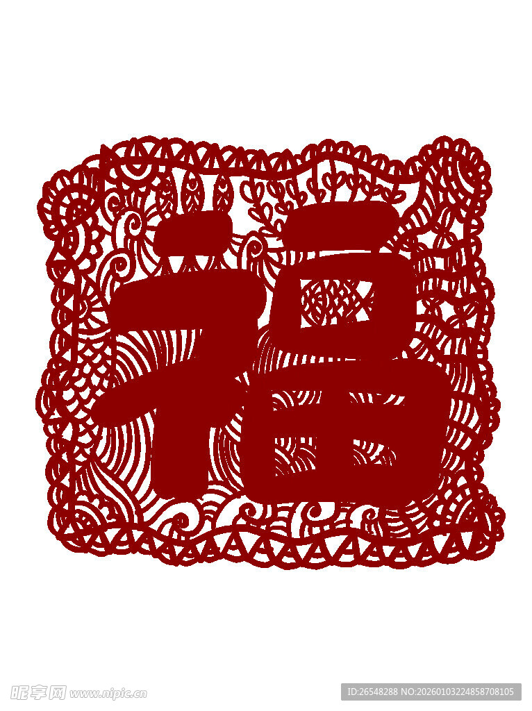 传统红色福字剪纸艺术