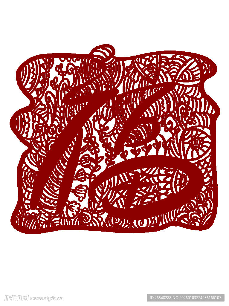 红色剪纸风数字75图案