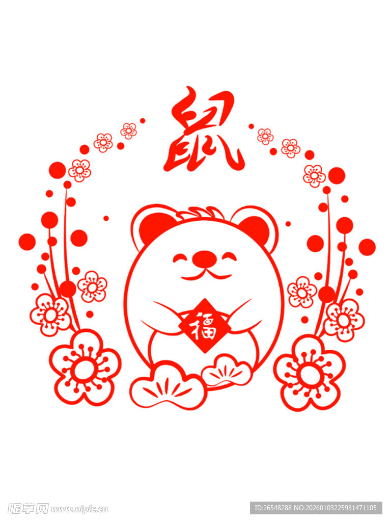 福虎贺岁图案设计
