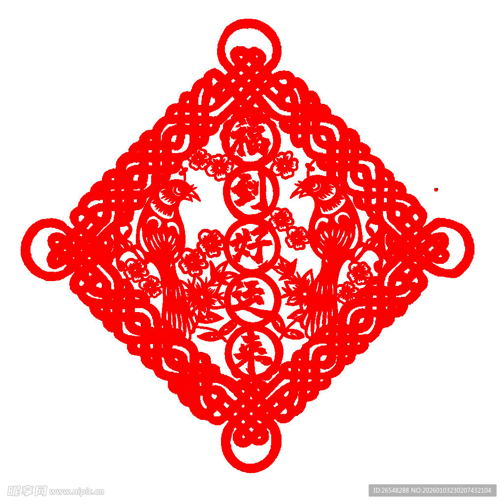 红色精美传统中国风剪纸