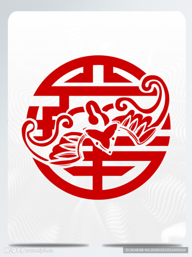 中式传统双喜剪纸图案