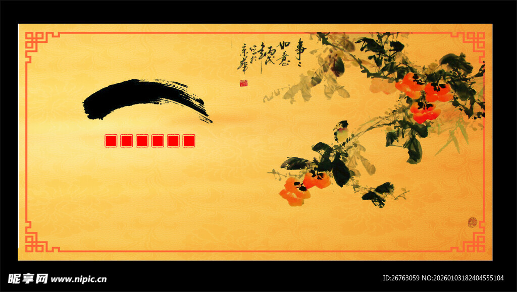 中式水墨花鸟装饰画