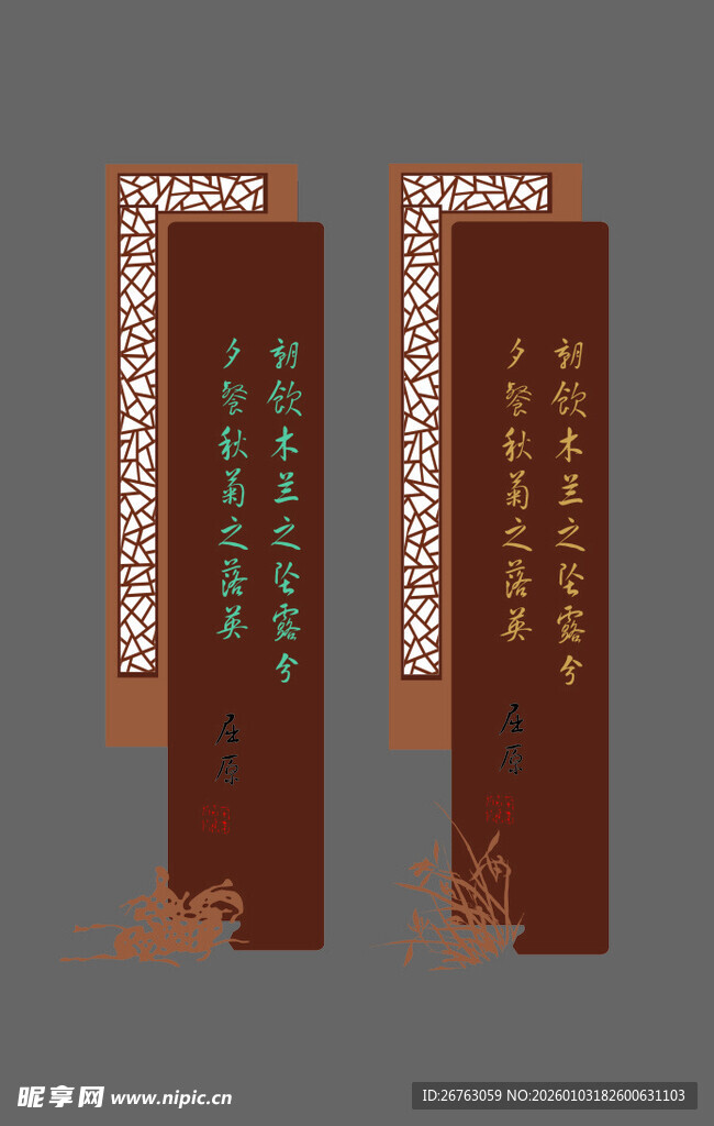 中式古典书签设计展示