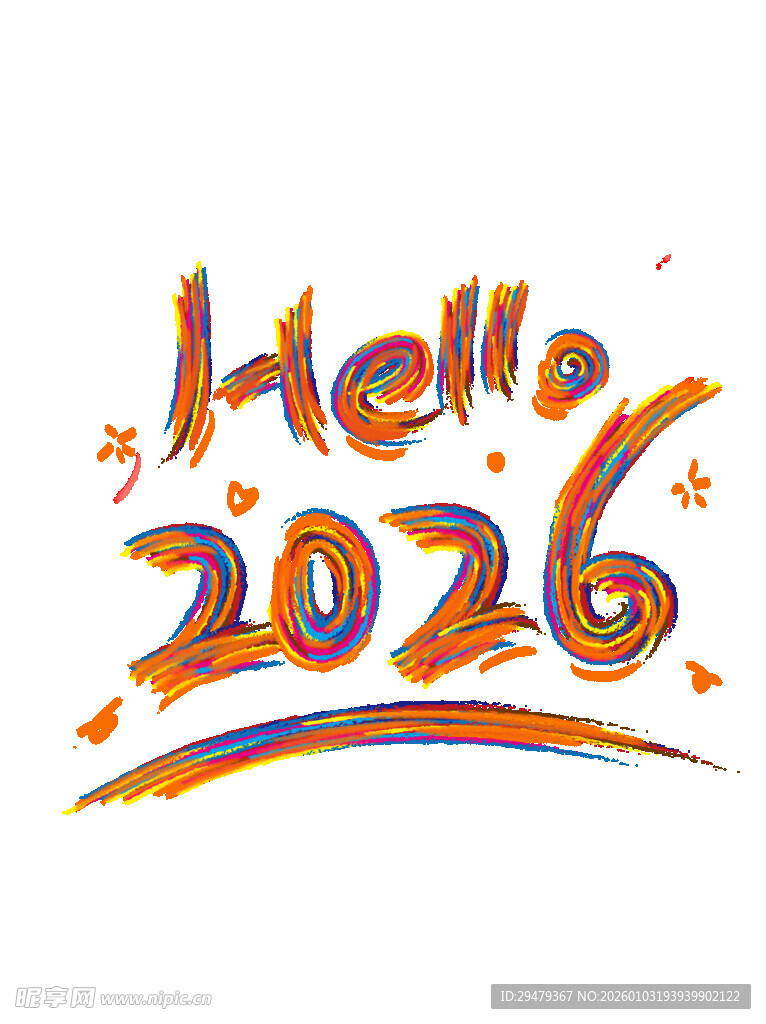 2026马年字体设计