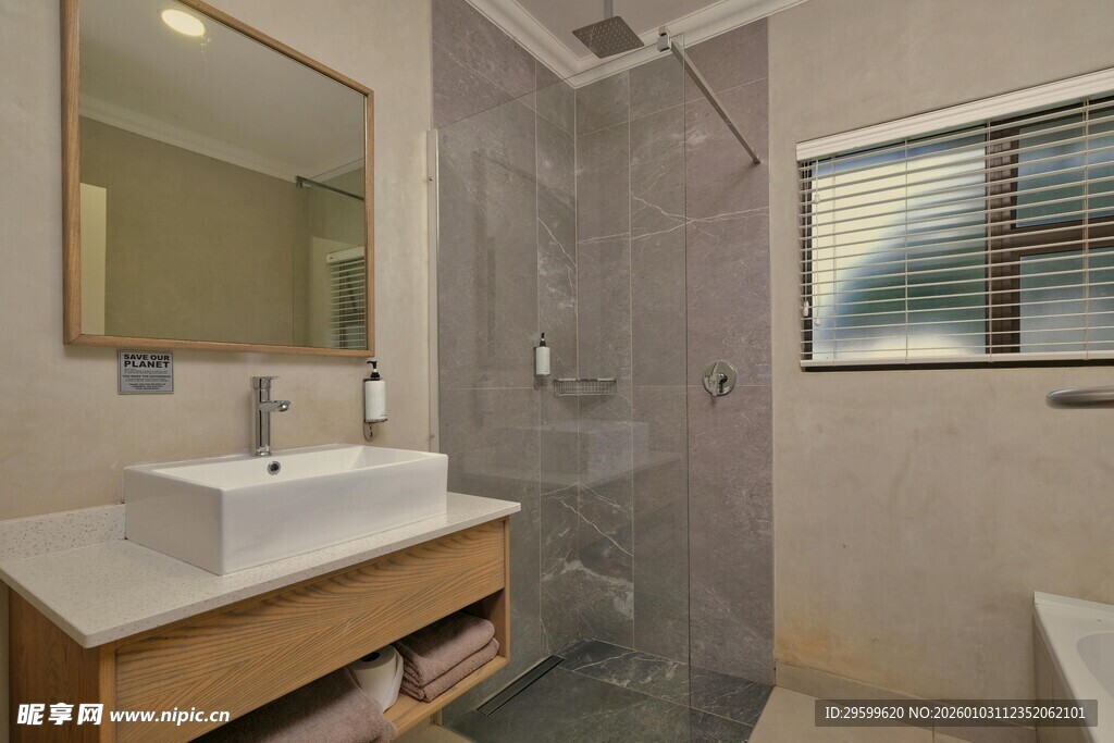 现代简约风浴室一角