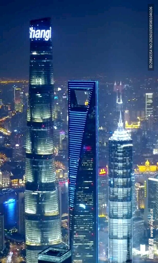 上海璀璨夜景摩天大楼群