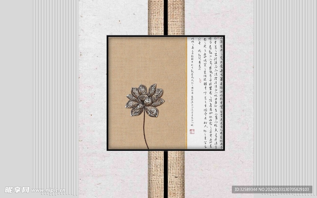 简约风花朵装饰笔记本封面