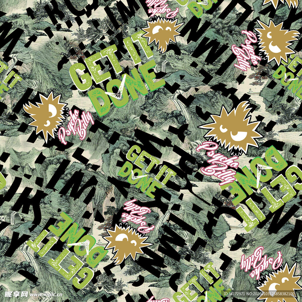 多彩迷彩图案设计