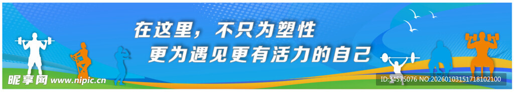 蓝色科技风新能源场景图
