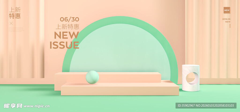 简约风室内装饰场景背景