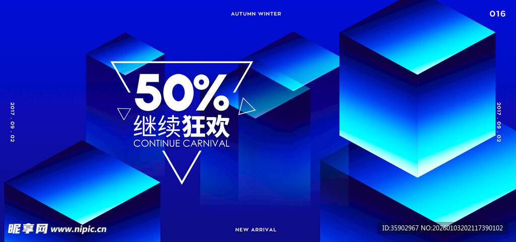 蓝色立体折扣促销图背景