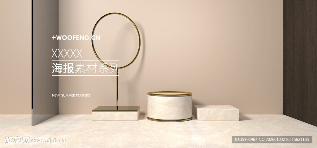 简约风桌面收纳镜摆件