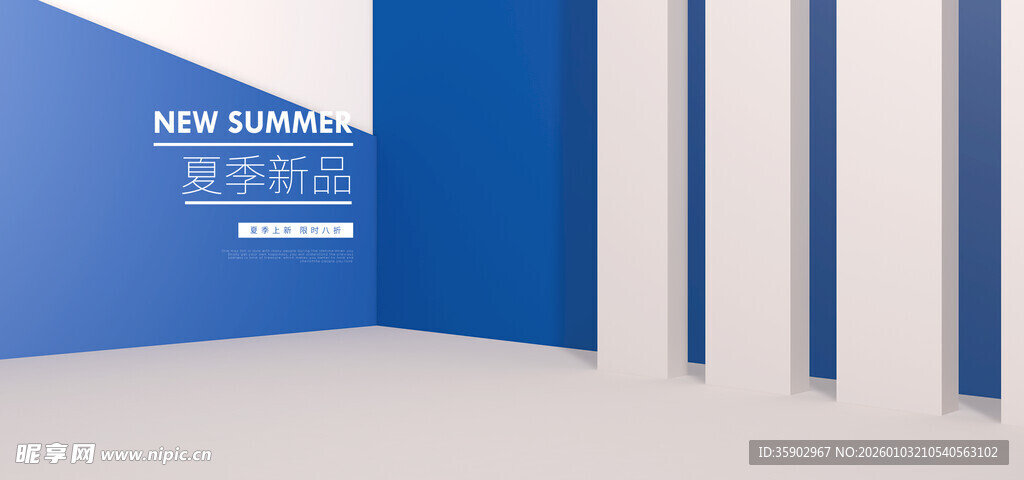 蓝色简约室内空间场景