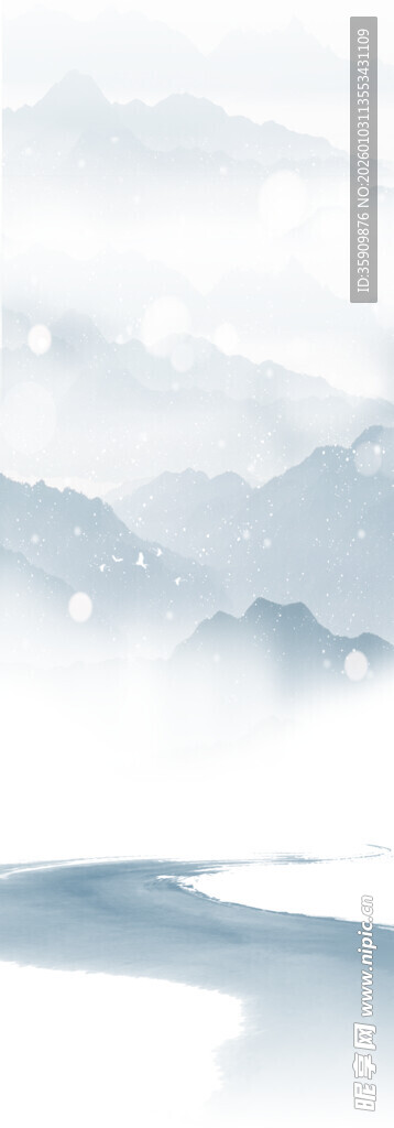 水墨山水意境图