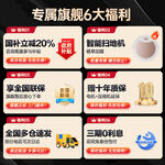 旗舰售后电器售后主图