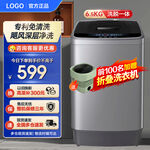 蓝色主图直通车通用主图洗衣机