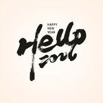 hello2026新年快乐