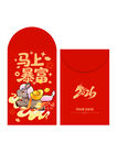 马年红包马上暴富