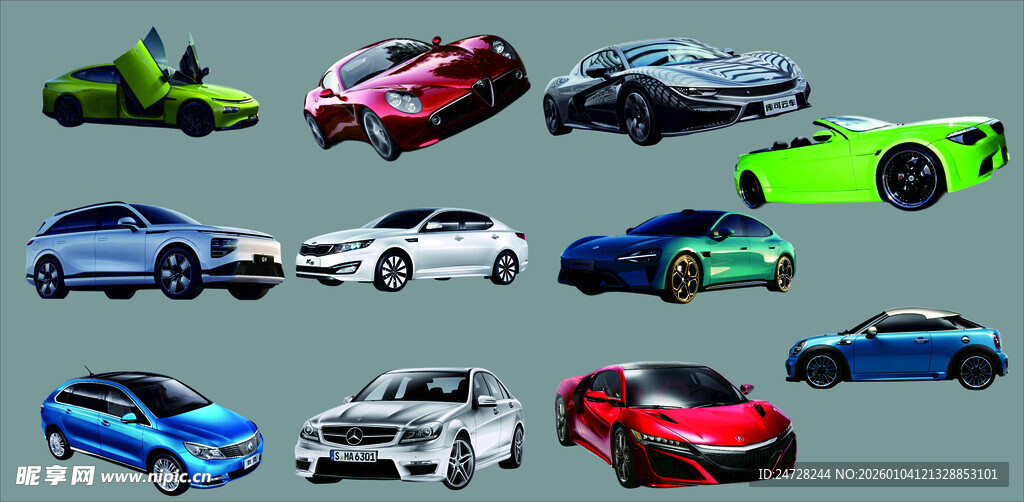 多彩炫酷跑车集合