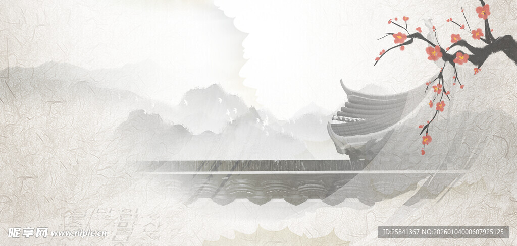 中国风 水墨 古风 山峦 云雾