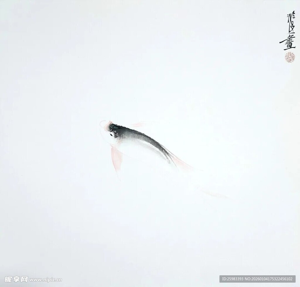 水墨游鱼图