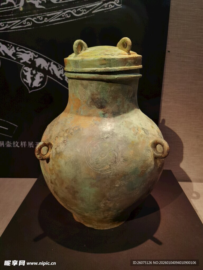 博物馆内古代双耳带盖青铜陶罐