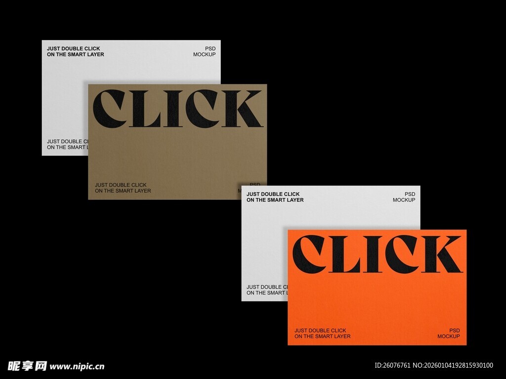 高档邀请函VI样机效果图 图片