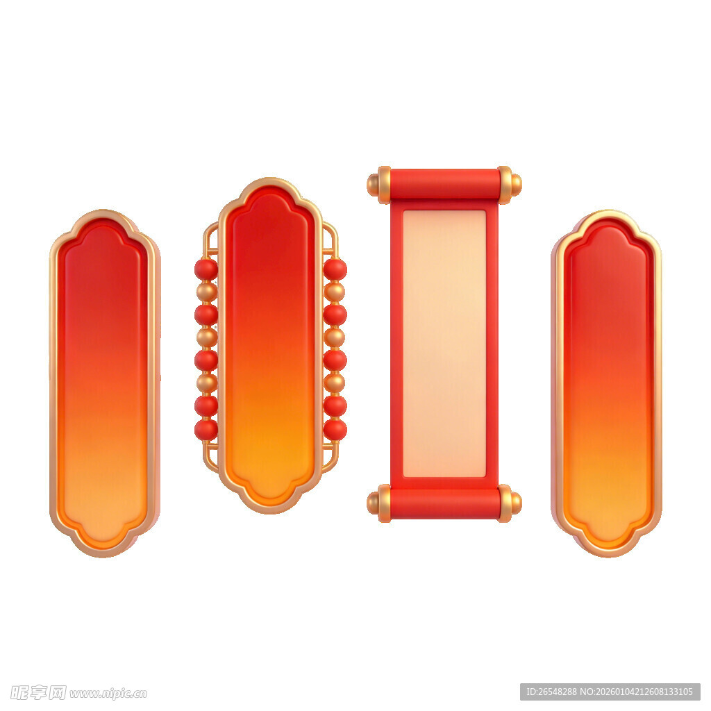 中式古风渐变边框装饰组图