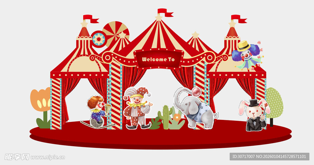 欢乐马戏团主题装饰场景