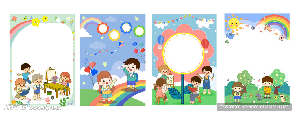 儿童卡通背景